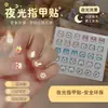 Pegatinas Luminosas para Uñas Infantiles Pegatinas de Uñas de Princesa para Niñas Dibujos Animados Conejo Lindo Brillante Seguro Impermeables y Ecológicas