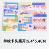 Mini cartão dobrável estilo coreano minimalista INS head card aidou acessórios material de embalagem Cartão para pegar estrelas cartão de embalagem