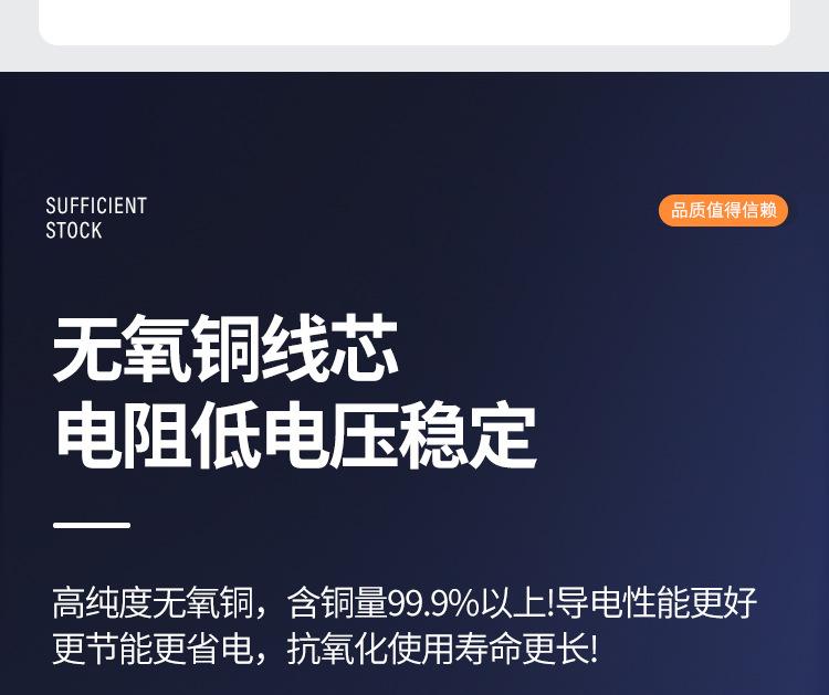 yjv类详情_11.jpg
