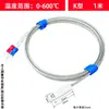 Sensor de Temperatura de Resistencia Térmica de Superficie Aislado Cerámico Tipo Pt100/K con Parche de Agujero Tira de Cobre de Resistencia de Platino