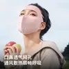 Máscara de Protección Solar de Verano Cubre Toda la Cara, Parasol para Exteriores, Anti-UV, Sin Marcas y Transpirable Procesamiento y Personalización OEM/ODM