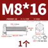 Acero Inoxidable A4-70 316L Juego Completo de Tornillo de Cabeza Hexagonal Exterior y Tuerca Combinación M5M6M8M10M12M16