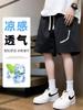 Pantalones Cortos de Seda de Hielo Americanos NASA para Niños Verano Tendencia Marca Delgados 2025 Nuevos Deportivos Baloncesto Casuales