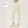 Pantalones de Yoga de Terciopelo Grueso para Otoño e Invierno para Mujer Cintura Alta Sin Líneas Vergonzosas Pantalones Ajustados para Deportes al Aire Libre Cálidos y Amigables con la Piel Pantalones Largos de Fitness