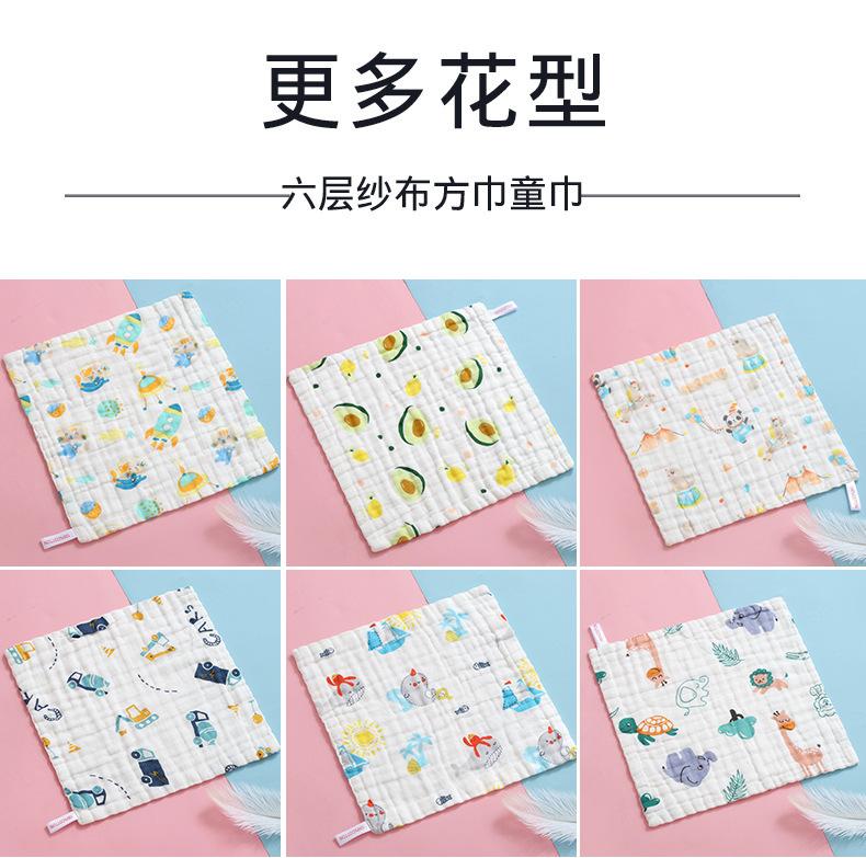 起皱方巾-童巾_13