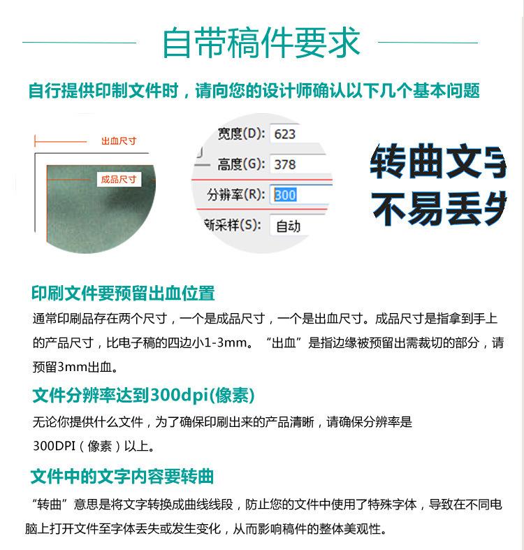 详情页_12.jpg