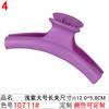 Presilha de cabelo grande fosca versão coreana simples nova transfronteiriça para mulheres 12cm clipes de cabelo para meninas fabricantes atacado
