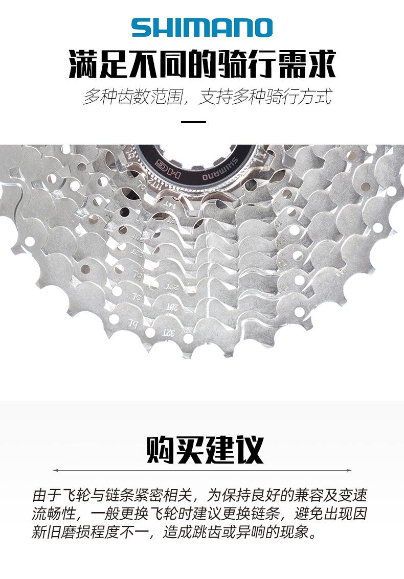 公路10速飞轮_07.jpg
