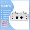 Máquina de terapia de cera de dois queimadores transfronteiriça para salões de beleza, panela de derretimento de cera de parafina com temperatura ajustável, máquina de aquecimento de moxabustão de lama de cera de abelha para depilação atacado