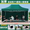 Toldo Impermeable para Exteriores para Puestos, Carpa Paraguas de Cuatro Patas, Toldo de Tela Gruesa, Toldo Impermeable de Tela de Cuatro Esquinas para Puestos