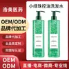 Champú Pequeño de Perlas Verdes Personalizado Oem Fábrica Oem Control de Grasa Voluminoso Fuerte Antirotura Champú Procesamiento Oem Odm