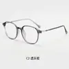 Gafas Decorativas de Gama Alta Estilo Coreano y Japonés con Marco Negro para Estudiantes, Modernas y Versátiles, Armazones Sin Graduación para Mujeres y Hombres