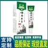 Fabricante original APDMP Yunnan Herbal 20g ungüento en stock para venta al por mayor y dropshipping