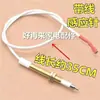 Envío gratis, encendedor universal para estufa de gas, bujía universal con cable, aguja de cobre de inducción, accesorios empotrados para estufa de gas