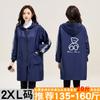 Mono Grueso Forrado de Lana Impermeable Cortavientos Delantal de Manga Larga para Mujer Hogar Cocina Cocinar Abrigo de Trabajo Cálido Estampado