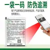 Dongtai Tok 48% Enoxafen Polvo Mojable Doble Pesticida de Baja Toxicidad para Prevenir y Controlar el Mildiu velloso del Pepino Al por Mayor