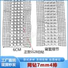 Vendas de Fábrica Transfronteiriça Rede de Diamante 7mm4 Rede de Diamante de Drenagem Acessórios de Roupas DIY Acessórios para Sapatos e Chapéus Rede de Diamante Decoração de Vestido de Noiva