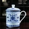 Caneca de cerâmica azul e branca com padrão auspicioso para escritório com tampa, xícara de chá de porcelana chinesa, presente para reunião anual da empresa, copo de água