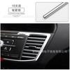 Tira decorativa para salida de aire del aire acondicionado del coche, tira brillante electrochapada en forma de U, tira de modificación de las lamas de la salida de aire, tira brillante decorativa DIY