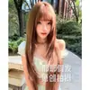 Peluca Yeye Nuevo Estilo Otoño Peluca Larga Recta de Celebridad de Internet Cabello Largo Recto Set de Peluca Diaria