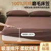 Sábana individual de algodón cepillado de grado A 100%, anti-bolitas y resistente al color, protector de colchón, disponible tanto para tiendas físicas como para comercio electrónico