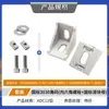 Soporte de Esquina de Perfil de Aluminio Estándar Europeo 3030, Forma de L, Ángulo Recto de 90 Grados, Conector de Marco, Sujetador de Soporte Triangular Estándar Nacional