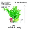 Adornos para Decoración de Mesas de Restaurante, Hierba Acuática Artificial, Paisajismo para Acuarios, Flores y Plantas de Plástico, Fuente de Césped Artificial para Acuarios