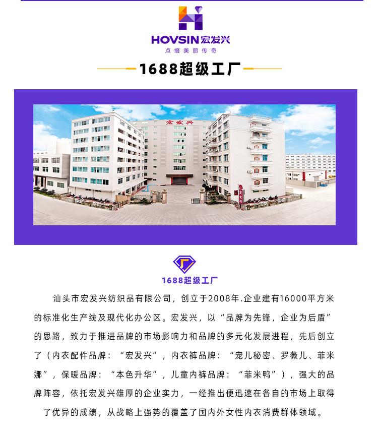 无线端首页模板-小峰2222_02
