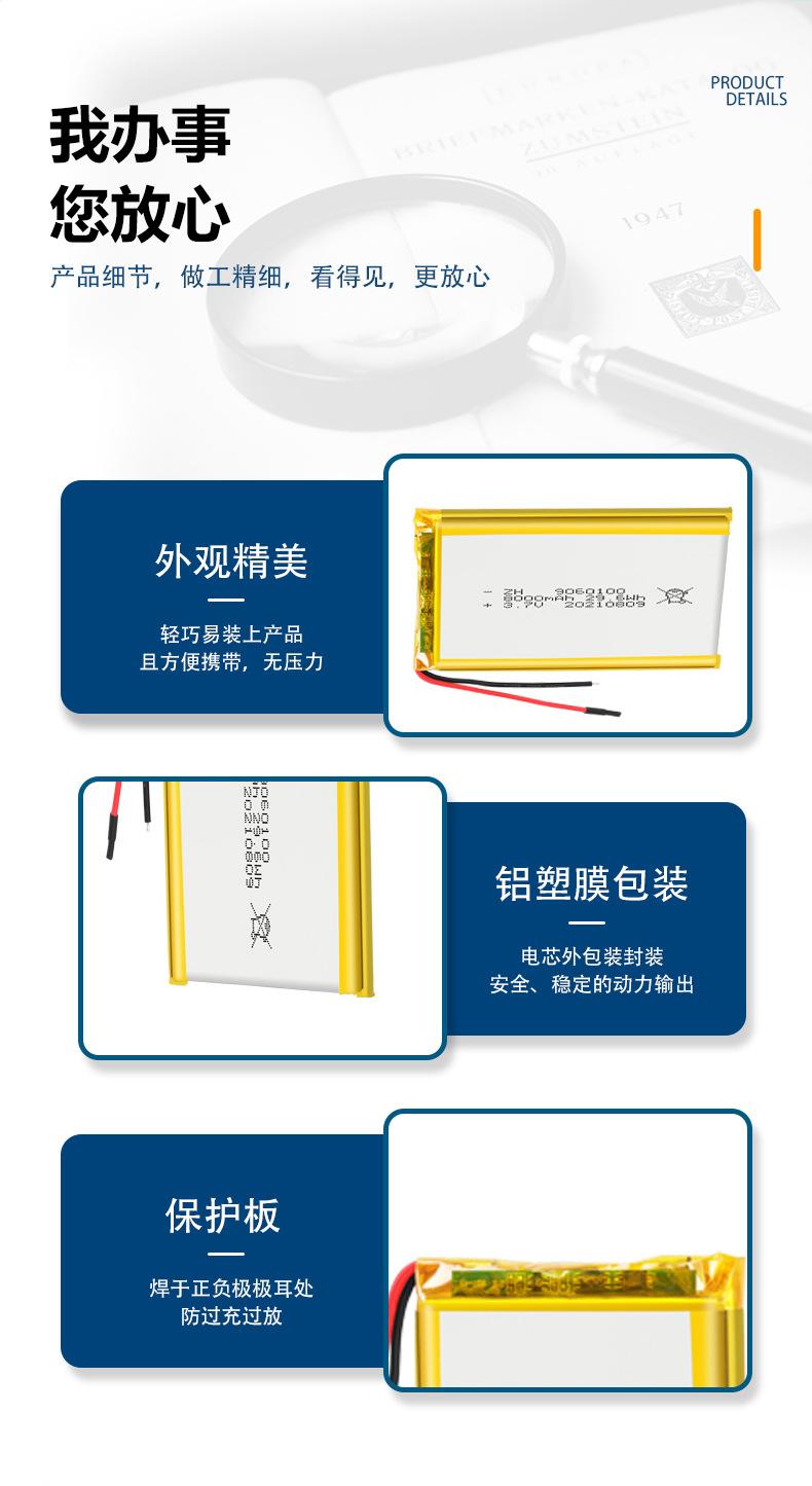 卓涵详情页源文件03