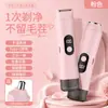 2026 Display Digital Recarregável Barbeador Multi-Cabeças Portátil Mini Lâmina Elétrica para Áreas Íntimas e Pelos Pubianos, Aparelho de Depilação Feminino