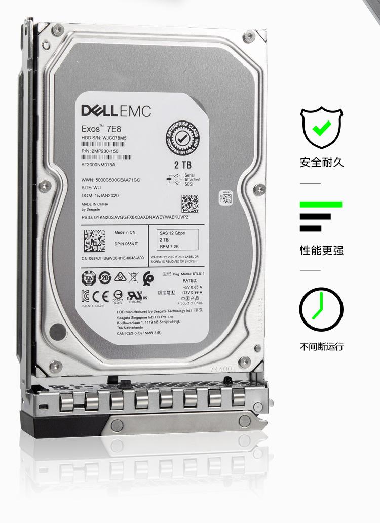 DELL详情页R740-_08