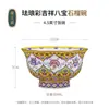 Tigela Babao de 4,5 Polegadas Cerâmica Esmaltada Jingdezhen Tigela de Arroz Estilo Étnico Tigela de Chá com Manteiga Tigela de Xizang Tigela Cálice