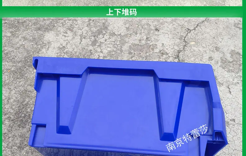 上下可以套叠左右可以堆码背面可以背挂塑料零件盒