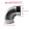Hoja de Hierro Galvanizado Codo de 45 Grados Conducto Espiral Corrugado Codo Forma de Camarón Roscado Tubería de Ventilación Galvanizado 90 Grados Acero Inoxidable