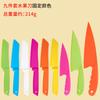 Cuchillo de fruta dentado de plástico, cuchillo de verduras para niños, tabla de cortar de doble cara, tabla de cortar pequeña, cortador de fideos, pan tostado, cuchillo de postre