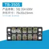 TB-1510 Bloco de Terminais Bloco de Terminais Fixo Conector de Barra Placa de Fiação Conector de Caixa de Junção 1 10 posições