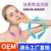 Producto de Verano Collar Refrigerante para el Cuello Collar de Hielo para el Cuello con Cambio de Fase PCM Collar de Hielo Refrigerante con Forma Especial