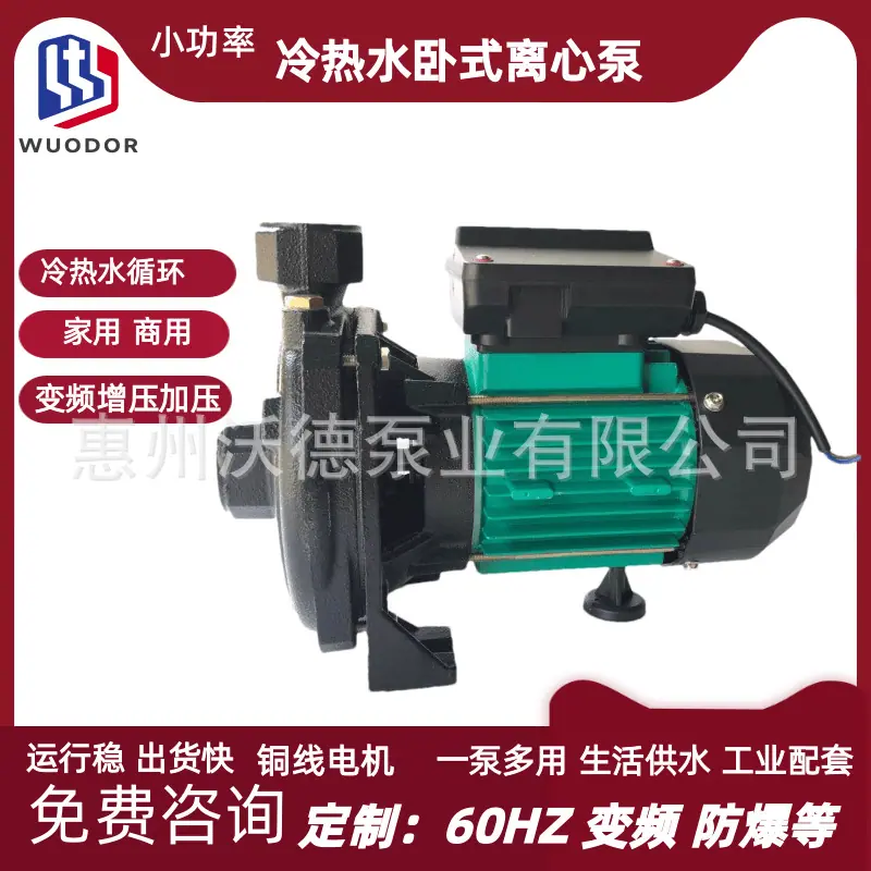 CP水泵正封面7