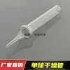 Tubo de Secagem de Bola Única Vidro Tubo de Secagem de Uma Bola Instrumento de Ensino Tubo de Secagem Reto Fabricante Vendas