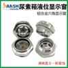 Dongfeng Tianlong insignia Tianjin KR coche tanque de urea original caja de urea ventana de nivel de líquido accesorios 1205525-ks110