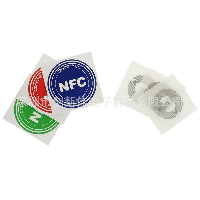 NFC标签 (87)