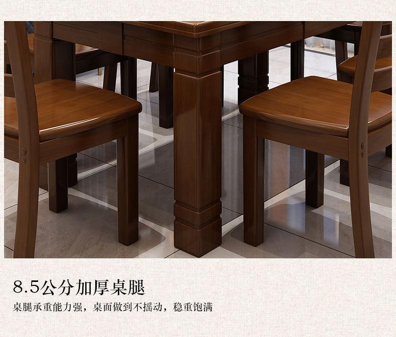 一键复制_20231206154148