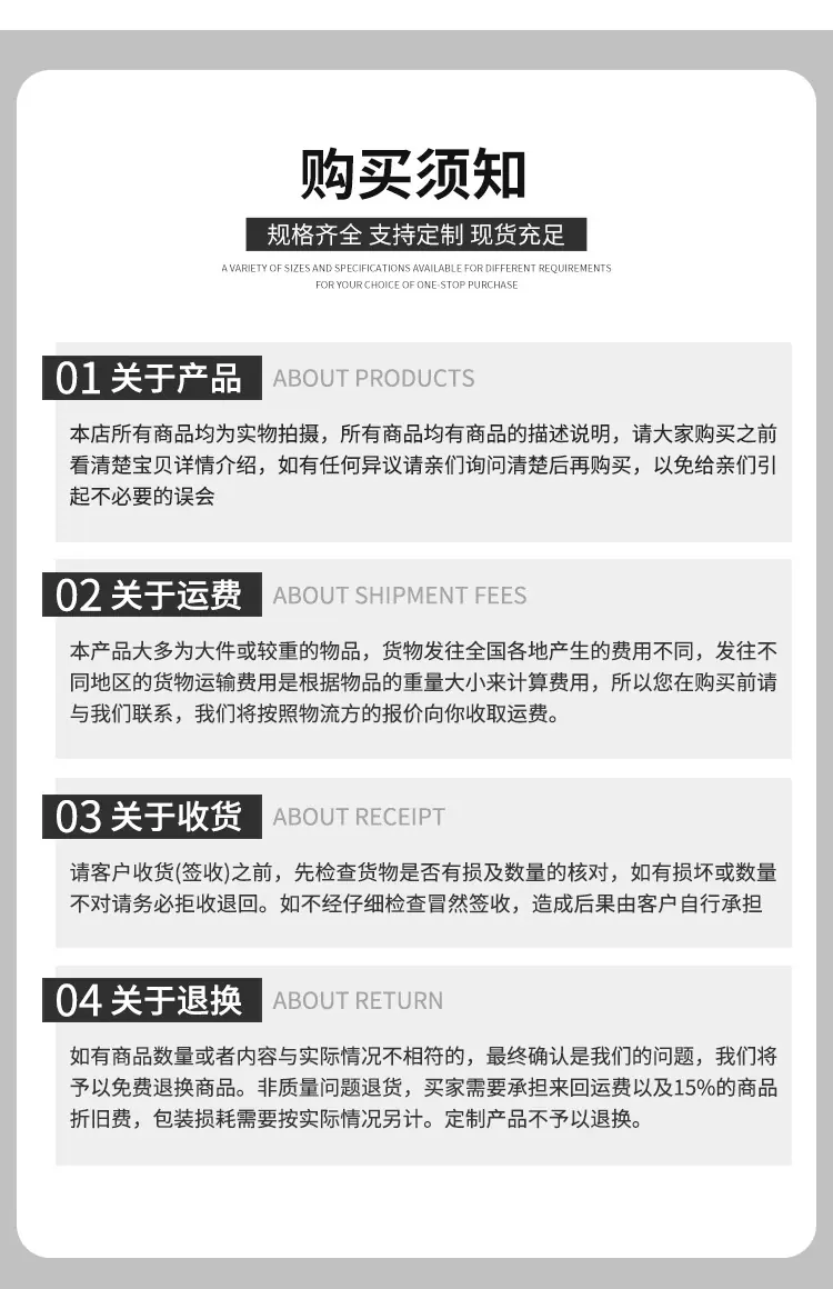 详情页_22.jpg