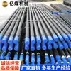 Barras de Perforación Neumáticas, Venta Directa del Fabricante, Barras de Perforación Neumáticas para Minería, Barras de Perforación de Roca de Acero Aleado de Alta Resistencia, Adecuadas para Máquinas Perforadoras de Roca