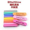 Mini Lima de Uñas Esponja Nailshine para Salones de Uñas, Lavable, Herramienta de Uñas Colorida para Dar Forma y Pulir