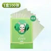 Papel absorvente de óleo para rosto 100 Fragrância de chá verde Pele amigável Refrescante Maquiagem facial Óleo absorvente Papel facial Óleo absorvente Sem maquiagem Absorvente