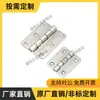Bisagra de Mariposa de Acero Inoxidable Tipo Agujero Cónico Plano HFL11-41/48/59/70/66/78/96/113 Bisagra