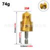 Broca de elevação PPR com haste hexagonal 20/25/32 broca escalonada eletricista de água furadeira de tubo de água furadeira de anteparo multicamadas alargador
