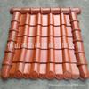 Azulejos de Cerámica de Arcilla Púrpura de Guangdong al por mayor 310 Rojo Hierro Azulejos Atlántico Azulejos S Azulejos de Arcilla Cerámica Tejas Tejas Esmaltadas