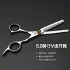 Tijeras para cortar el pelo tijeras de peluquería tijeras de corte plano dentadas de 6 pulgadas corte fino pelo roto salón estilista de cabello tijeras para el pelo